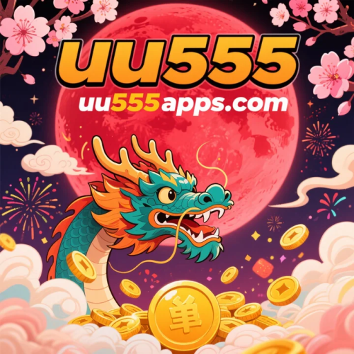 uu555